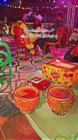 چائے پر ایک ملاقات تو بنتی ہے۔۔☕💞🤌 #unfreezmyaccount #goviraltiktok #dontunderreviewmyvideo #foryoupageofficiall #faizanfairpriceshop 