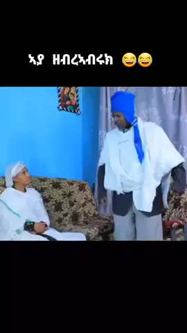 #ለምለም_ዓይነይ👸❤💛 #my❤️ 