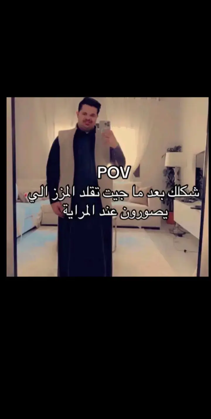 حلوة لا 🙂🙃#الشعب_الصيني_ماله_حل😂😂 #fffffffffffyyyyyyyyyyypppppp #مالي_خلق_احط_هاشتاقات #tiktok #foryou 