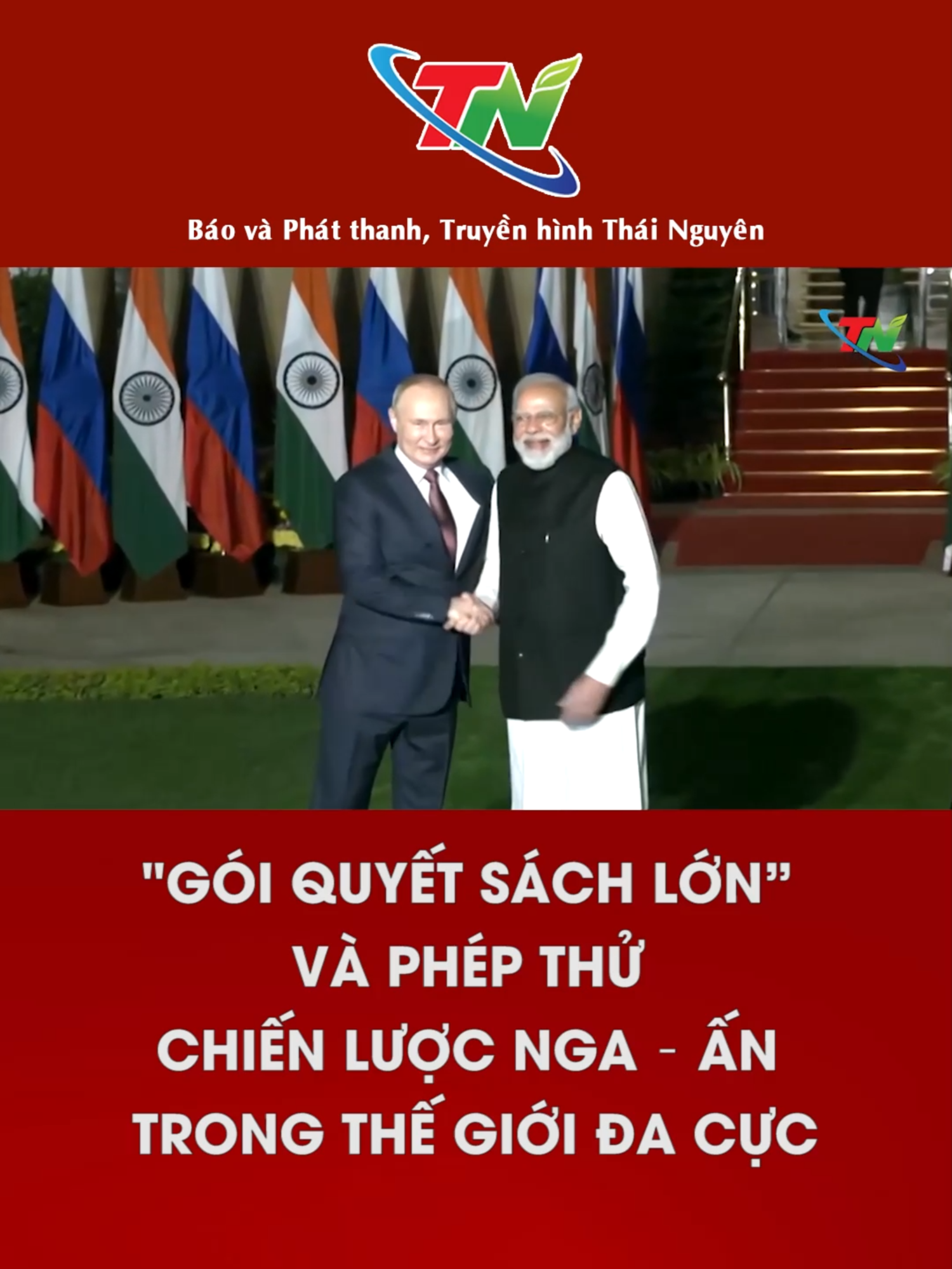 “Gói quyết sách lớn” và phép thử chiến lược Nga – Ấn trong thế giới đa cực|Thainguyen i20 #Nga  #Indian