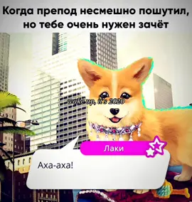 я влюбился в это видео делаем вторую часть?  #клуб_романтики #кр #клуброманитики #2020 #парусавтумане 