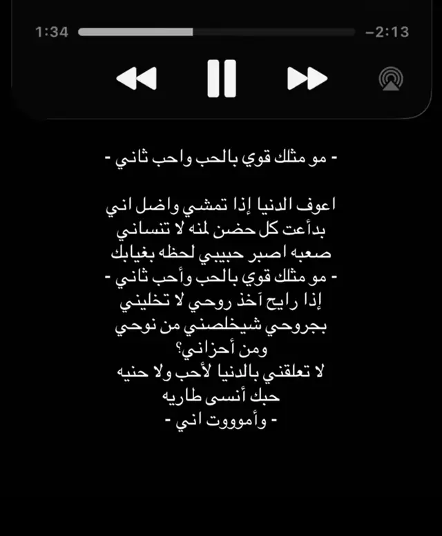 # محمد سالم  #هواجيس #ترند_تيك_توك #fhypシ  #تصميم_فيديوهات🎶🎤🎬  # تفاعلكم #