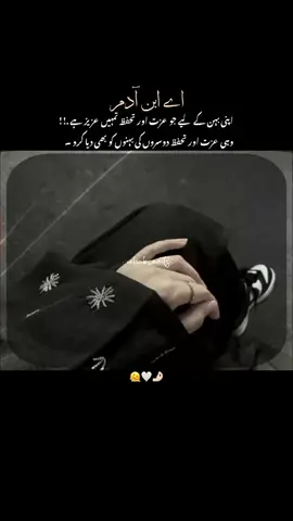 🥲🤌🏻#creatorsearchinsights #dontunderreviewmyvedio #trendingvideo #lines #trending #fyppppppppppppppppppppppp #millionaddition #deeplines #creatorsearchinsights #creatorsearchinsights #islamic_video #islamicquotes #fypage #fyp #fyppppppppppppppppppppppp #millionaddition @TikTok Pakistan veiws??? 🥲