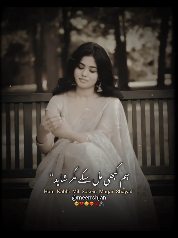 Unko Mil Gaye Aur Humsafar Shayad!❤️‍🔥🥺 #fyp #foryoupage #lyrics #meerrshjan #capcut 