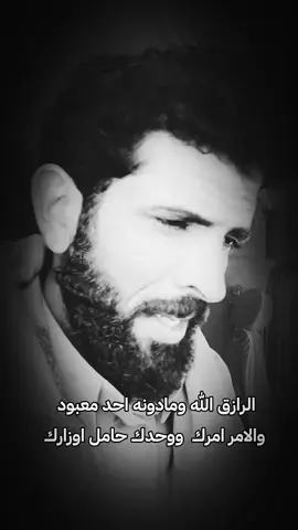 #بوح_القصيد  #قصيد_شعر_بوح_كلام_جزل_عزه_النفس_كرامه 