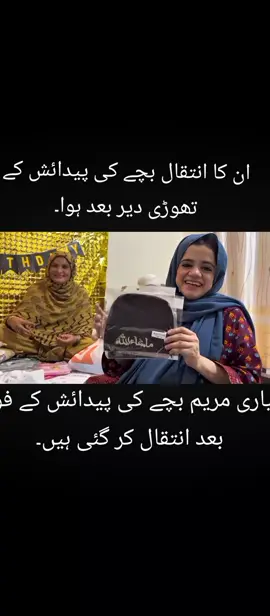 #viral_video #tiktoknews #newsupdate 