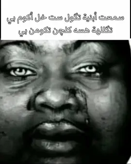 شنو غداكم؟ احنة تمن عدس ومرگة🤙🏿💜.  .  .  .  .  .  #fppppppppppppppppppp #foryou #شعب_الصيني_ماله_حل😂😂 #ميمز  #نرجس_الحزينه😇🥀 