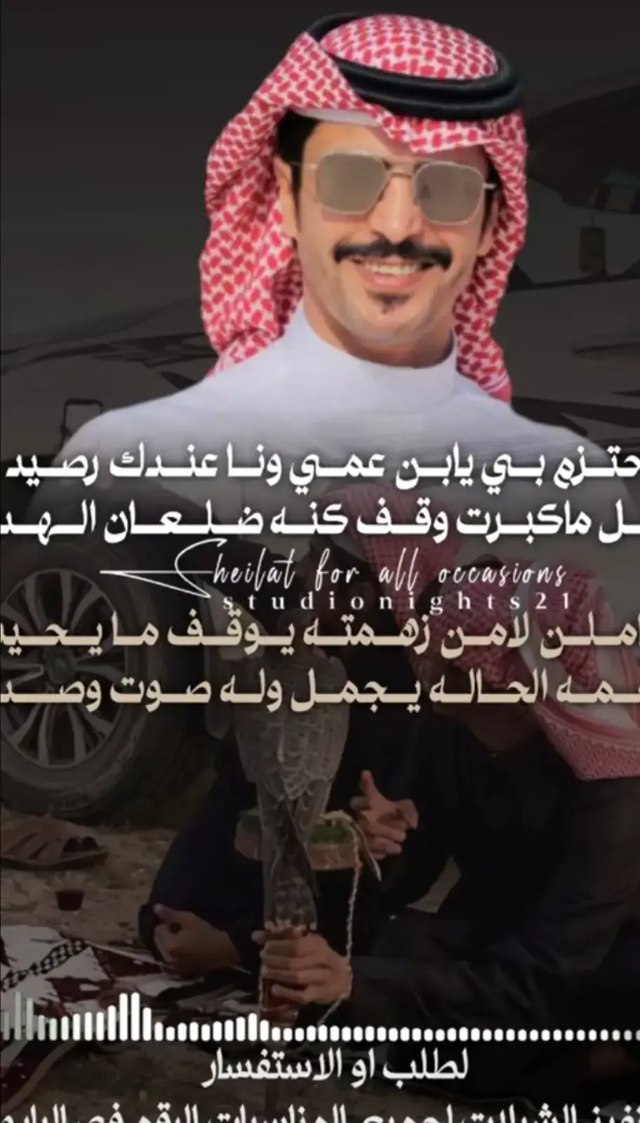 شيلات جفران بن هضبان رقص حماسية #شيلات#جفران#شيلات#زواج#شيلات#عرسان#معرس#شيلات#مدح#ترحيب#السعوديه#الكويت#قطر#عمان#البحرين#الاامارات#الكويت#مدح#في#زواج#عريس#معرس#شيلات#مهنا#العتيبي#شيلات#جفران#بن#هضبان#شيلات#فهد#بن#فصلا#شيلات#نادر#الشراري#شيلات#خالد#ال#بريك#شيلات#رقص#شيلات#حماسية#السعودية#الاامارات#البحرين#عمان#قطر#الكويت