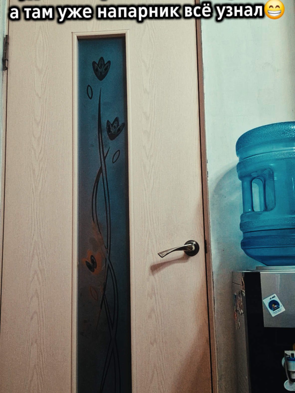 #юмор  #работа 