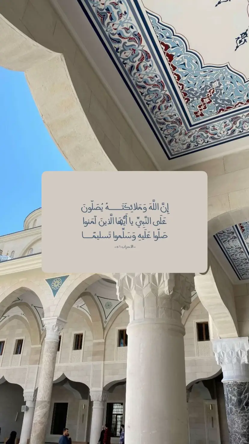 #لاإله_إلا_الله_محمد_رسول_الله #سبحان_الله_وبحمده_سبحان_الله_العظيم #اللهم_صلي_على_نبينا_محمد #الجمعه_الصلاة_على_النبي_سورة_الكهف #يوم_الجمعة_اللهم_صل_على_نبينا_محمد #الجمعة #لاإله_لاانت_سبحانك_اني_كنت_من_الظالمين 