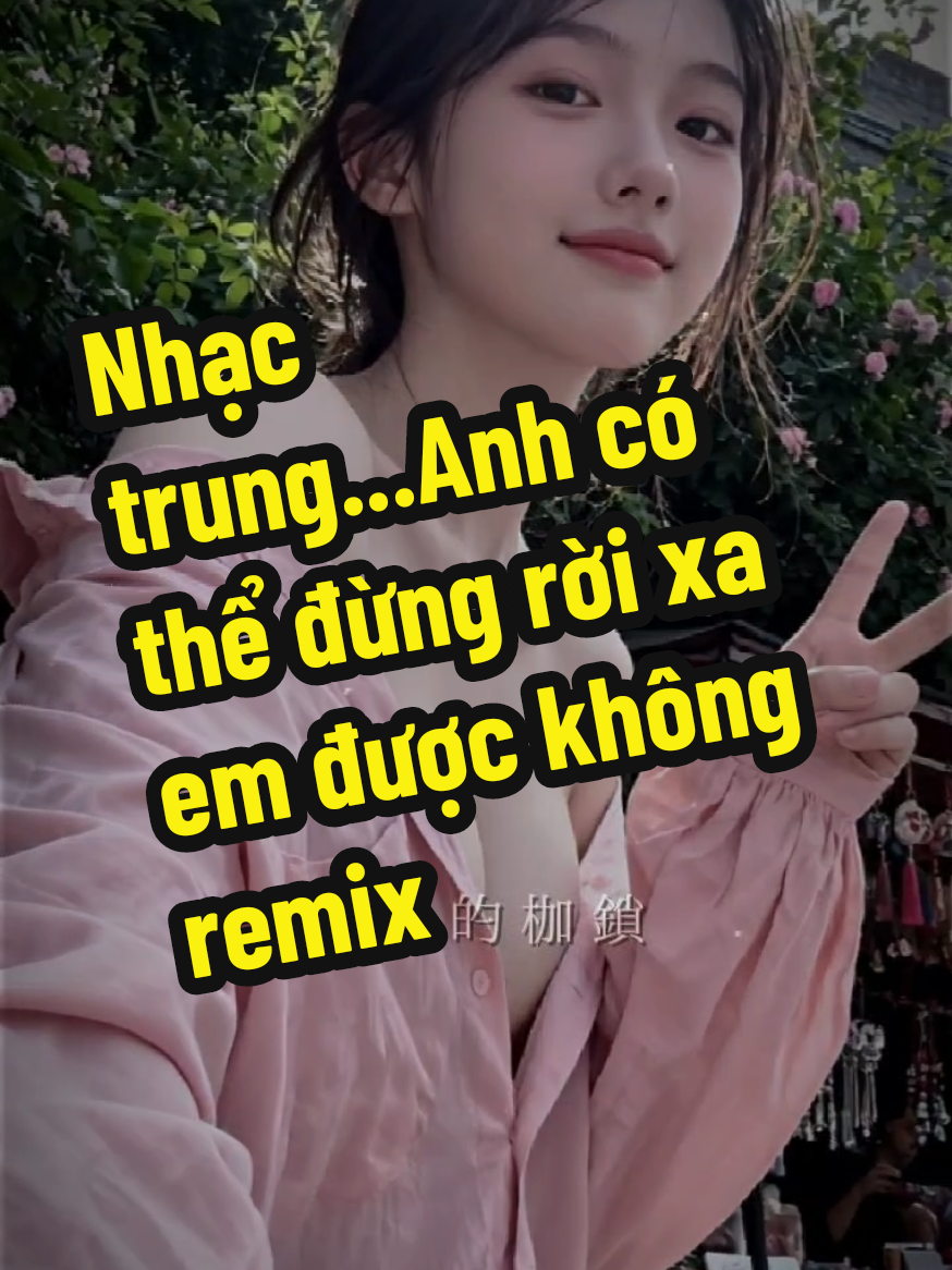 Nhạc trung remix #xuhuongtiktok #nhachaymoingay #trengdingmusic #nhachottiktok #nhacremix 