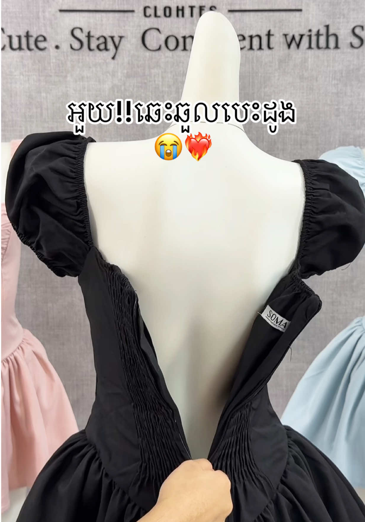 ម៉ូតនេះឲ្យ100ពិន្ទុ🤩💕🥇