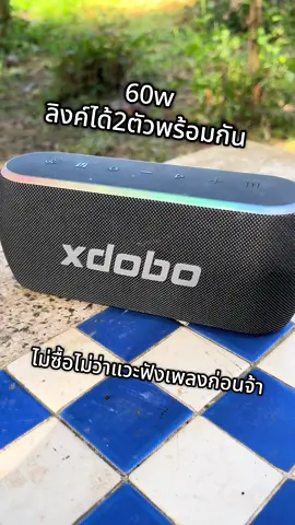 #ลำโพง #ลำโพงบลูทูธ 