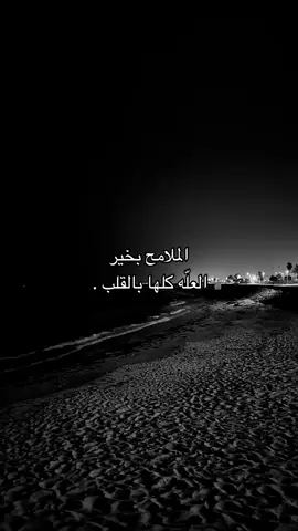 #اكسبلور_تيك_توك ❤️‍🩹