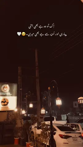 🥹❤️‍🩹#foryou #foryoupage #sameerhere 