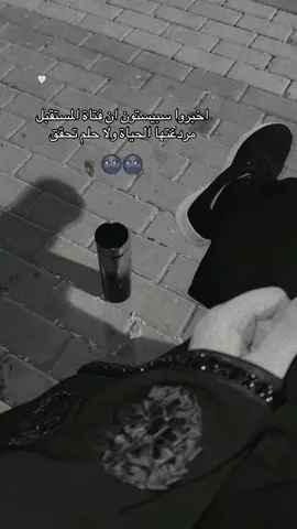 #سبيستون #foryou #اكسبلور #explore 