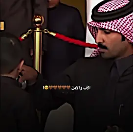 الله يحفظه🥹🥹🥹! #ابن_جخدب #foryou #اكسبلور 