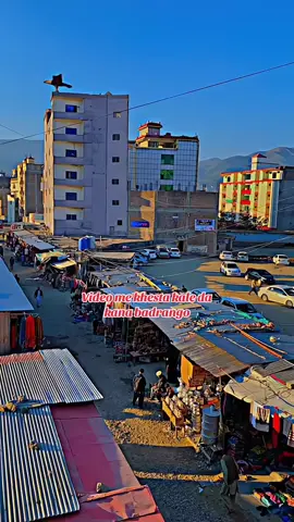 #fyp #standwithkashmir #foryou #viral #foryoupage  