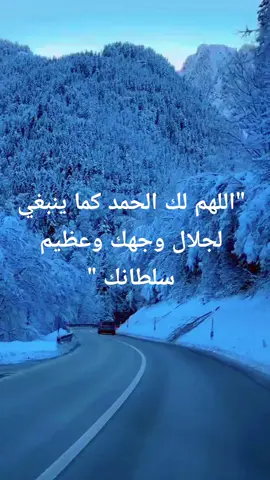 #قرآن #اسلاميات #ذكر #تلاوة #قرآن_كريم 