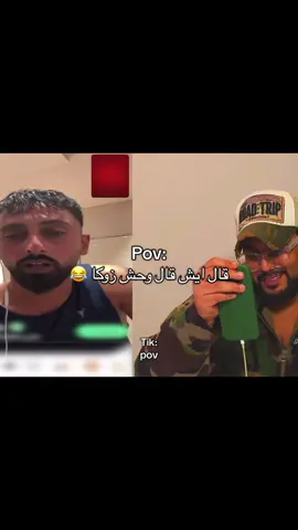 مقلب جاسم رحب 😂😂@جاسم رجب #جاسم_رجب #جاسم_رجب_مقالب #مقلب #ضحك😂 