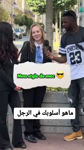 فرنسيات يفضلن الرجال المغاربة🇫🇷🇲🇦 #المغرب🇲🇦تونس🇹🇳الجزائر🇩🇿 #🇪🇦 #🇫🇷 #mariage💍 