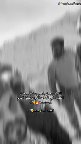 القائد وجدي باعوم يستقبل احفاد  الشهيد ابو اليمامه الذي وصلوا اليوم الى شبوة 🔥🫡..#وجدي_باعوم_يستقبل_احفاد_ابواليمامه #الجنوب_العربي #مجلس_الانتقالي 