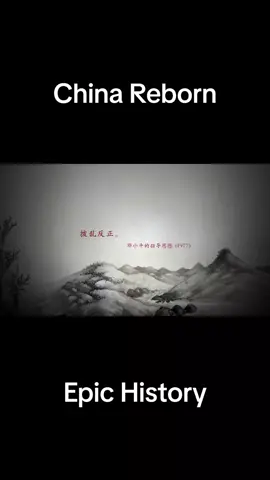 #dengxiaoping #riseofchina #tiananmensquare #chinahistory #china 
