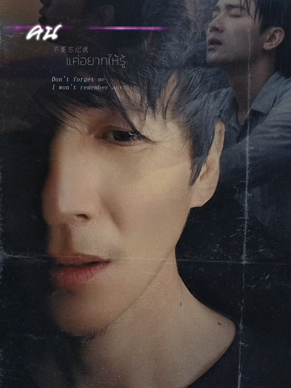 คนนิสัยเสีย/