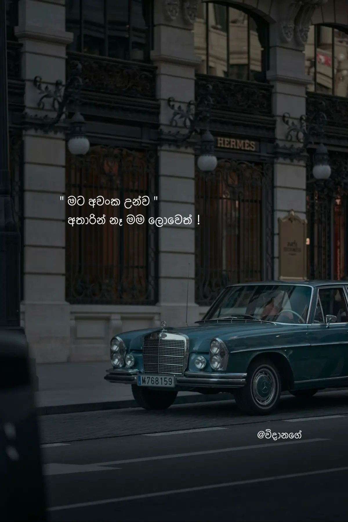 #viral #fyp #100k #sinhalaquotes #quotessinhala 