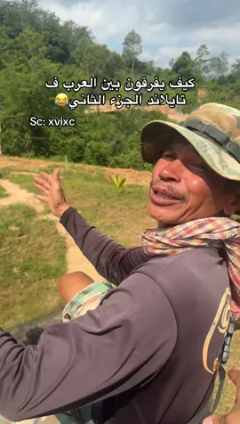 يا لهوي جديده فاللسته😂 100k⏳ #عبدالله_الخرجي 