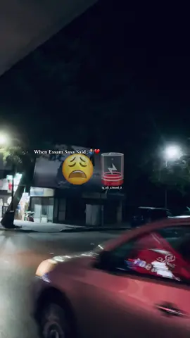 موضوع اني ارجع سليم 😔..؟#عصام_صاصا #foryou #foryoupage #fypシ゚viral #creatorsearchinsights 