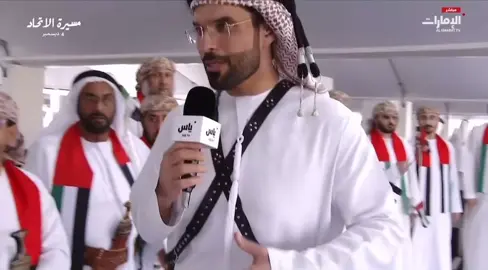 #مسيرة_الاتحاد #قبيله_اليافعي #قبيله_يافع_الحميريه #الامارات_العربية_المتحده🇦🇪 #يافع 