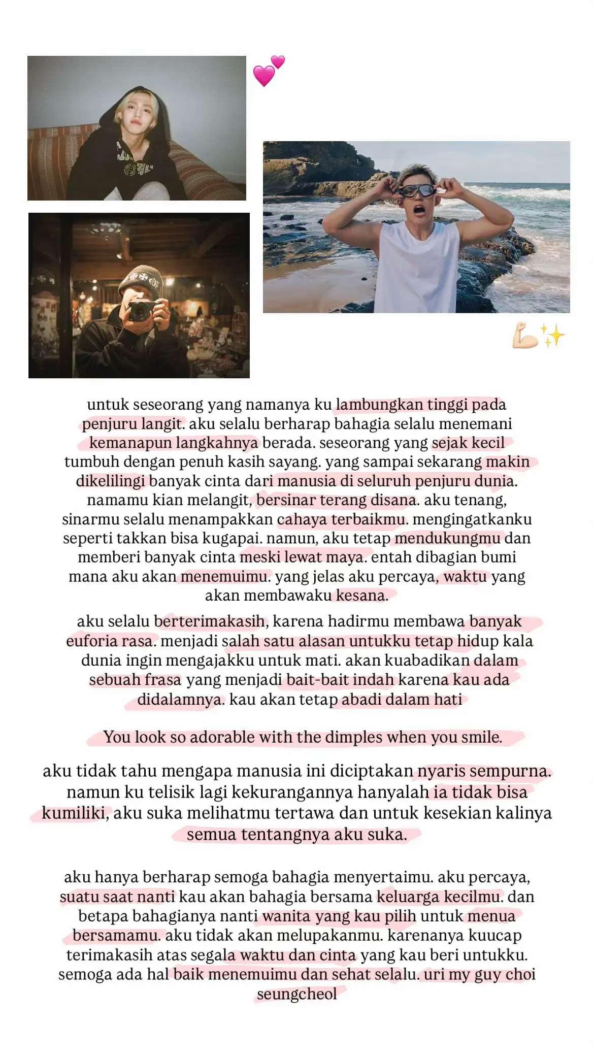 #choiseungcheol #fypシ #scoups #foryou 