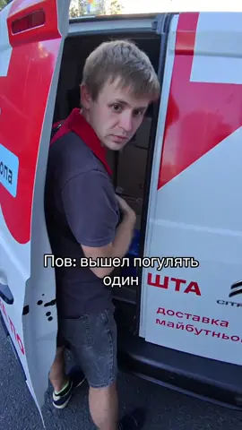 Зеленый садовник #юрабартик 