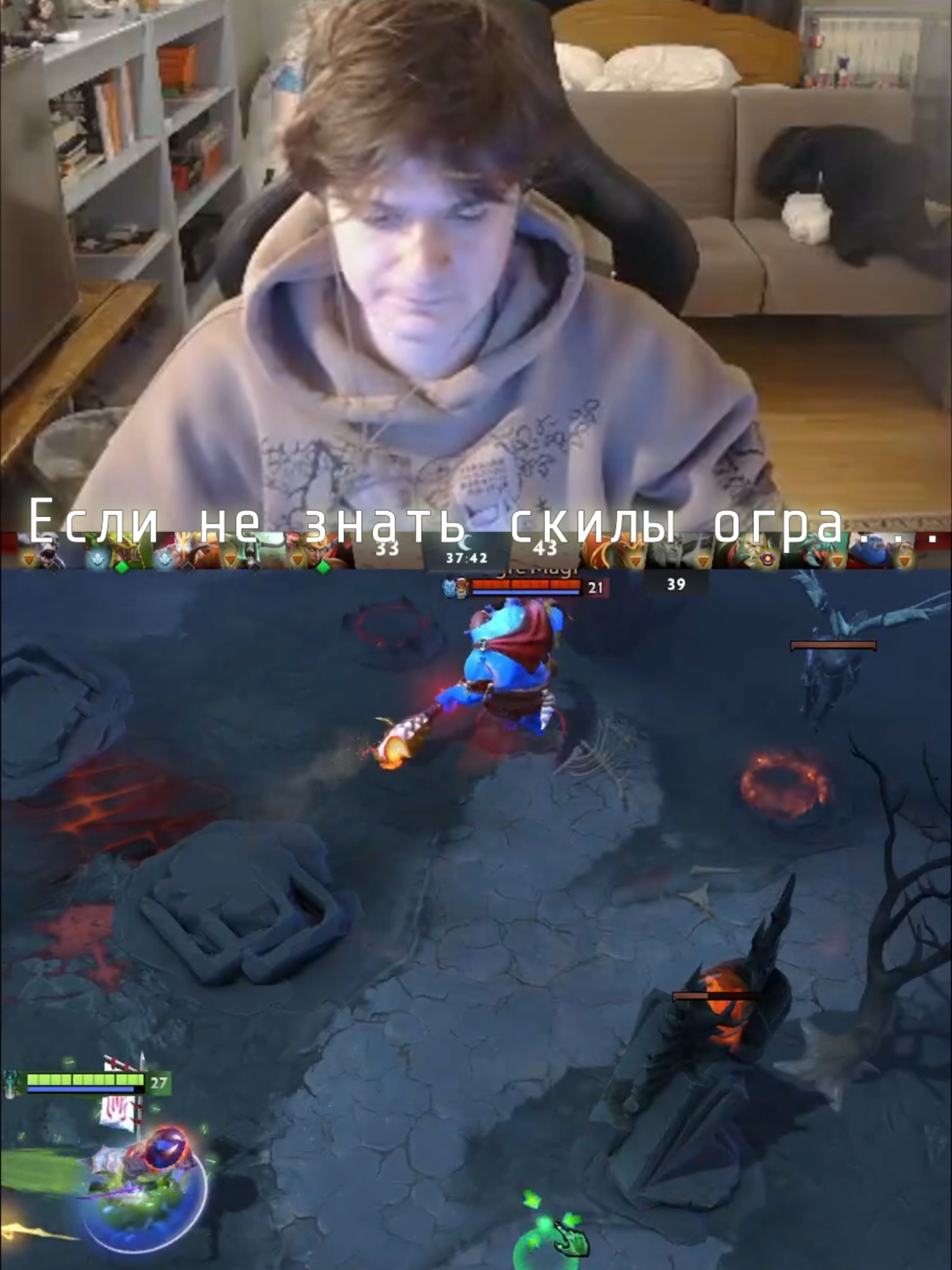 twitch.tv/welskiy #dota #streamer #рекомендации