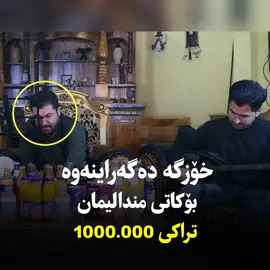 #awatbokani #awatpage #fyp 