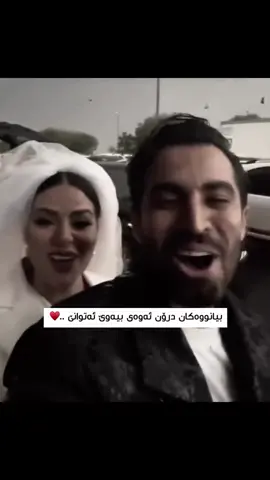 #imravo✅ #ahmad8222 بیانوکان درۆن  کەسیک ئەهلی مانەوە بیت هەر چۆنیک بیت ئەمەینیتەوە💔👍🏿.!