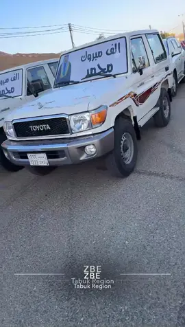 #الحويطات #مرسيدس #ضباء #تبوك #الحويطات111 