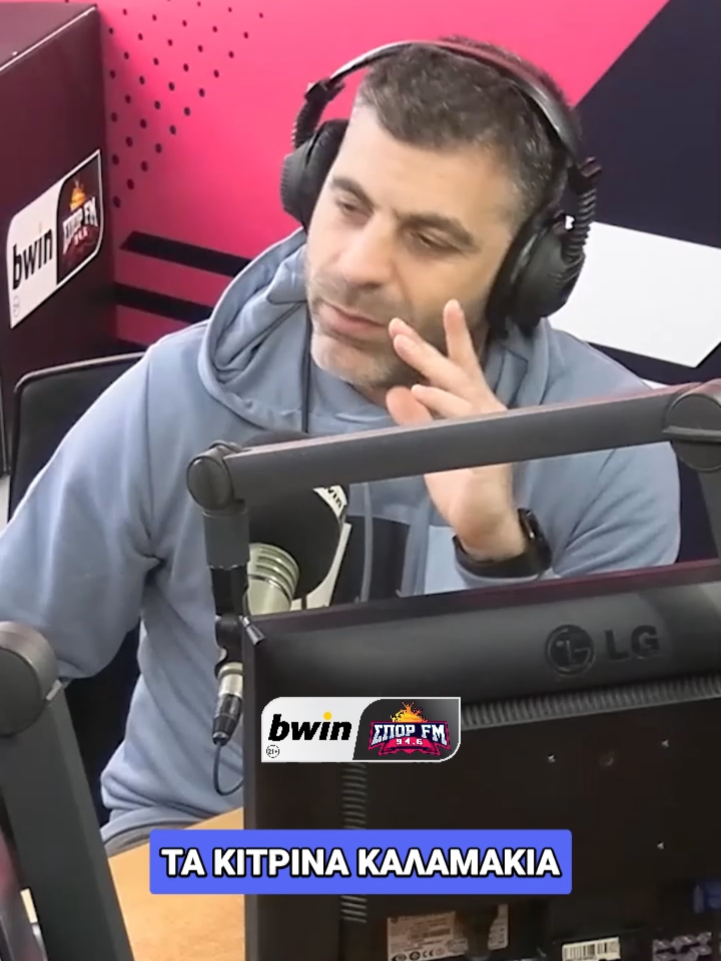 𝝟𝝖𝝠𝝖𝝡𝝖𝝟𝝞𝝖 𝝘𝝞𝝖 𝝩𝝤 𝝥𝝦𝝮𝝩𝝖𝝝𝝠𝝜𝝡𝝖  @nikaktipis @giorgos_marathianos  #sporfm #dyoleresmono #fyp