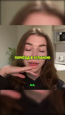 Чому itsgolovna обрала Іспанію? Відверто про переїзд та нове життя #itsgolovna #іспанія #переїзд #новежиття #культура #враження #українцівіспанії «Матеріал змонтовано з прямих ефірів Itsgolovna. Контекст окремих фраз може бути скорочений.» #itsgolovna #twitch