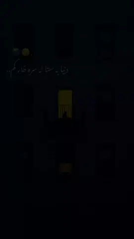 ستا ده سره ځار کم 💔😩👀. . #foryou #fypシ゚viral🖤tiktok  #pashtoshayari #pashtoshayari #repostvideo 