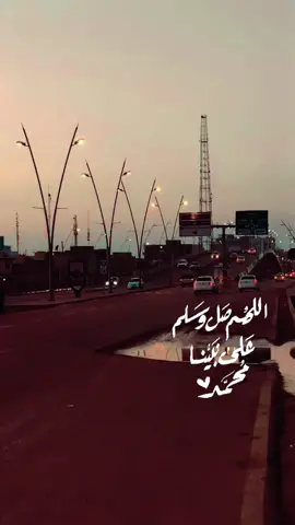 #صلى_على_رسول_الله_صل_الله_عليه_وسلم  #صلوا_على_رسول_الله 