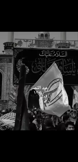 #الحشد_الشعبي_المقدس 