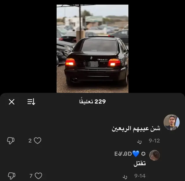 #عشاقbmw🖤 #عشاقbmw👿✌️❤️ #عشاق الماني 