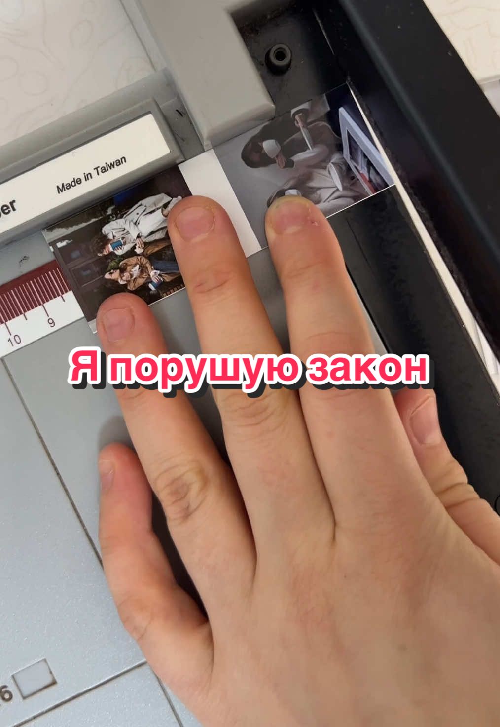 Питання, яке я й не думала піднімати, але всяке буває🫠 #поверненнятовару #законукраїни #фоп #фотобрелок #мініальбом