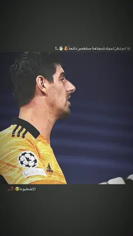 كـورتوا يابهه😜🔥..  #تصميم_فيديوهات🎶🎤🎬# #اسبانيا🇪🇸_ايطاليا🇮🇹_البرتغال🇵🇹#