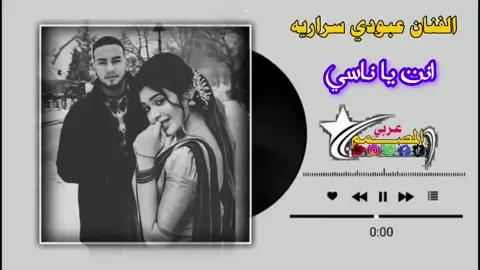 #سودانيز_تيك_توك_مشاهير_السودان🇸🇩 #تصميم_فيديوهات🎶🎤🎬 #تصميمي 