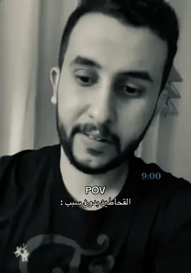 😂😂. #نايف_حمدان #اكسبلور #fyp 