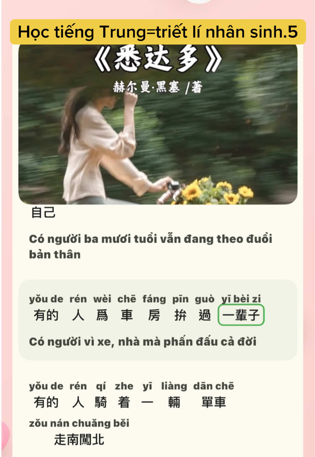 Học tiếng Trung qua triết lí nhân sinh.5 