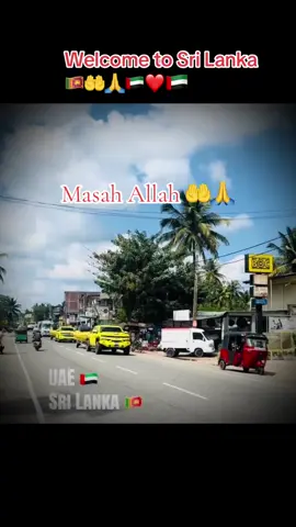 #🇦🇪🤲🙏❤️#